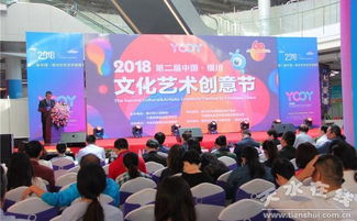 以文促旅，以旅彰文——天水市文旅局榮獲第二屆銀川文化藝術創意節最佳組織獎